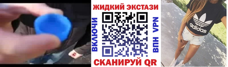 где можно купить наркотик  блэк спрут онион  БУТИРАТ 99%  площадка наркотические препараты  Балей 