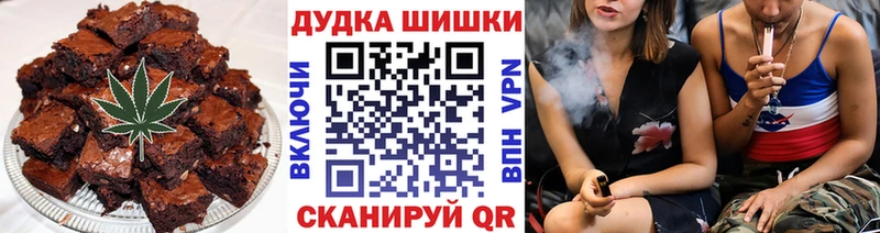 Еда ТГК марихуана где найти гидра как зайти Балей