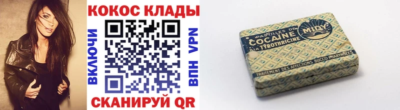 Кокаин 99%  Балей 