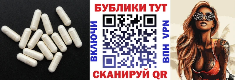 Экстази 250 мг  shop какой сайт  Балей 