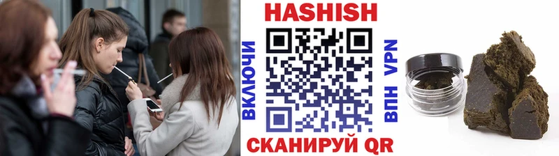ГАШИШ 40% ТГК  купить наркотик  Балей 