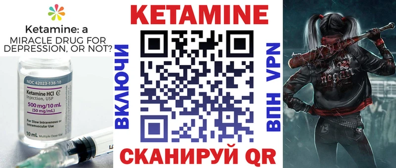 магазин продажи   гидра сайт  Кетамин ketamine  Балей 