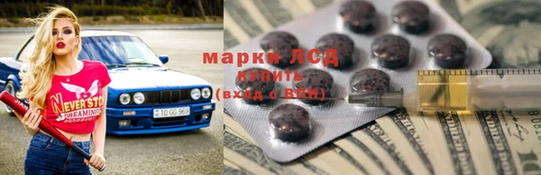 твердый Слюдянка