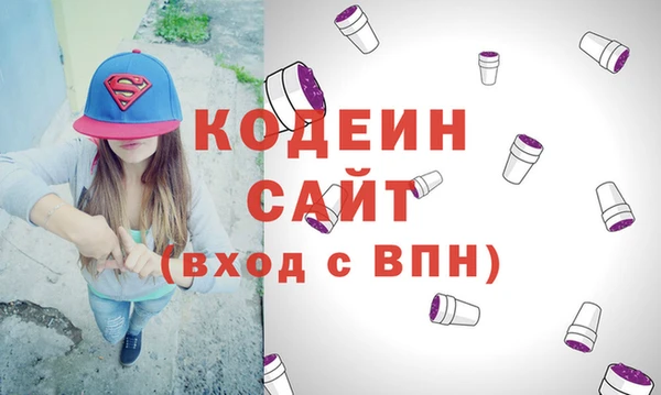 твердый Слюдянка