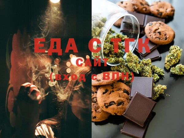 MDMA Premium VHQ Снежногорск