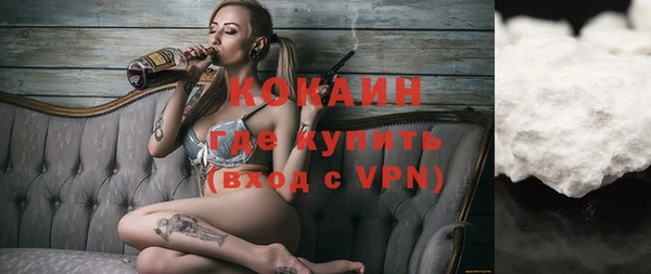 MDMA Premium VHQ Снежногорск