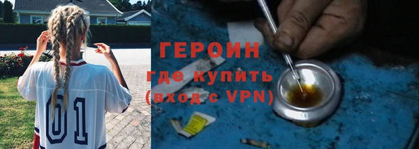 альфа пвп Галич