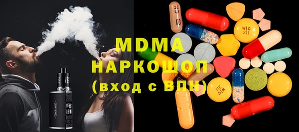 твердый Слюдянка