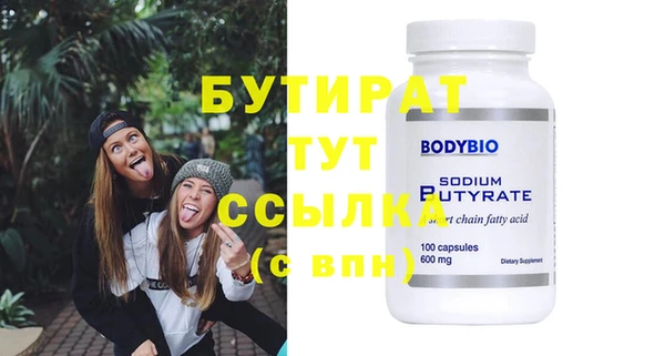 MDMA Premium VHQ Снежногорск