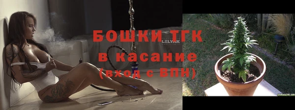 MDMA Premium VHQ Снежногорск