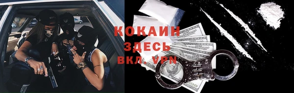 MESCALINE Бугульма