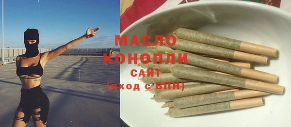 MDMA Premium VHQ Снежногорск