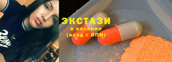 MDMA Premium VHQ Снежногорск