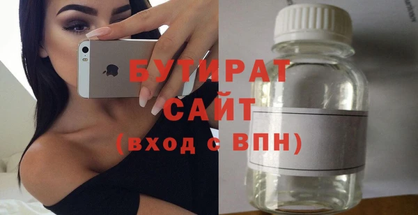 MDMA Premium VHQ Снежногорск