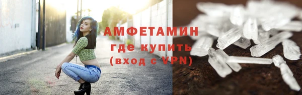 MDMA Premium VHQ Снежногорск