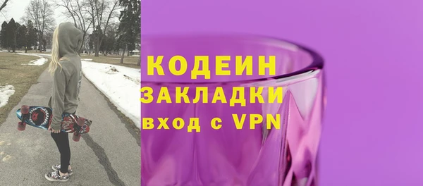 стаф Снежинск