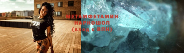 твердый Слюдянка
