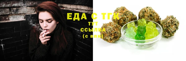 стаф Снежинск