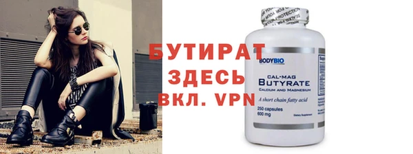 MDMA Premium VHQ Снежногорск