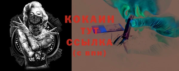 MDMA Premium VHQ Снежногорск