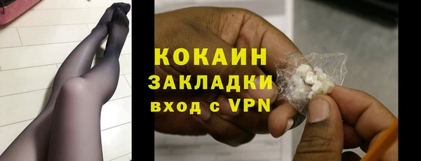 соль курить ск Бородино