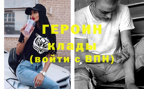 твердый Слюдянка