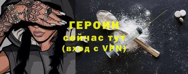 стаф Снежинск