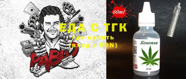 стаф Снежинск