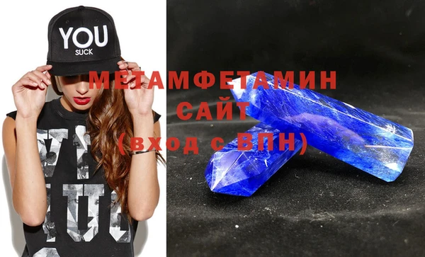 стаф Снежинск