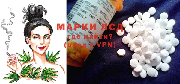 MDMA Premium VHQ Снежногорск