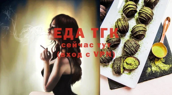 MDMA Premium VHQ Снежногорск