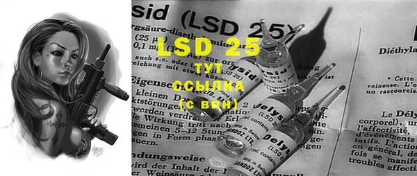MDMA Premium VHQ Снежногорск