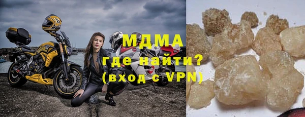 твердый Слюдянка