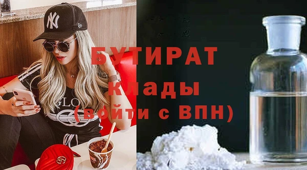 твердый Слюдянка