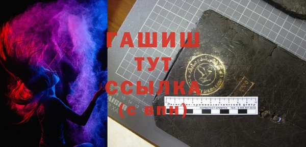 твердый Слюдянка