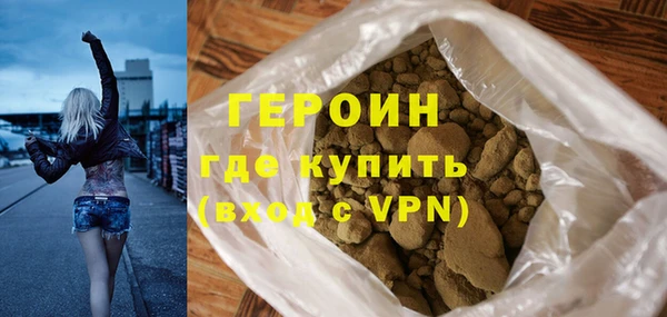 твердый Слюдянка