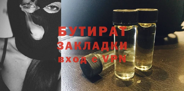 стаф Снежинск