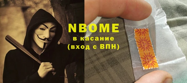 MDMA Premium VHQ Снежногорск