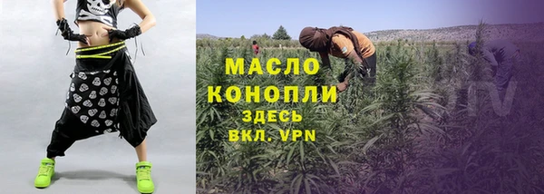 стаф Снежинск