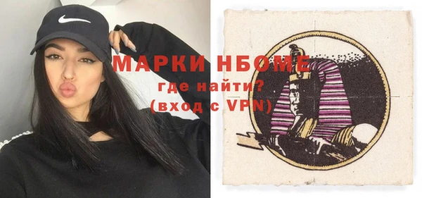 твердый Слюдянка