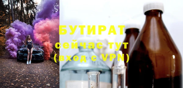 MDMA Premium VHQ Снежногорск