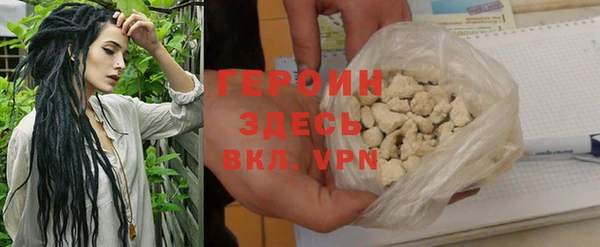 MDMA Premium VHQ Снежногорск