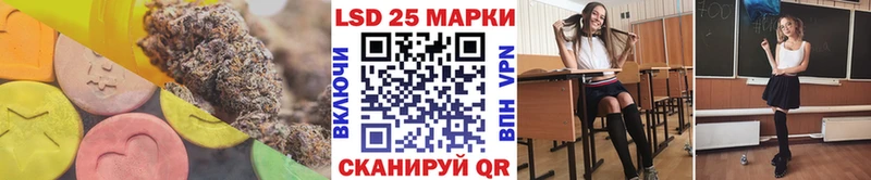 блэк спрут вход  купить закладку  Балей  ЛСД экстази кислота 