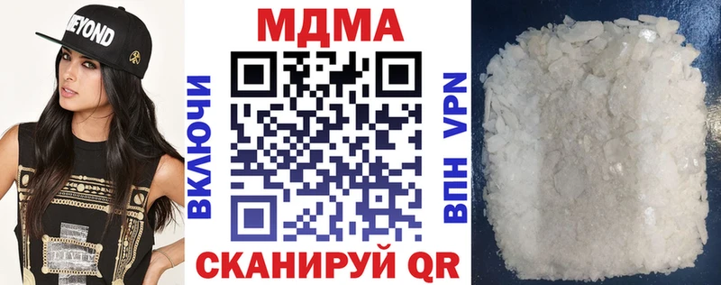купить закладку  Балей  MDMA crystal 