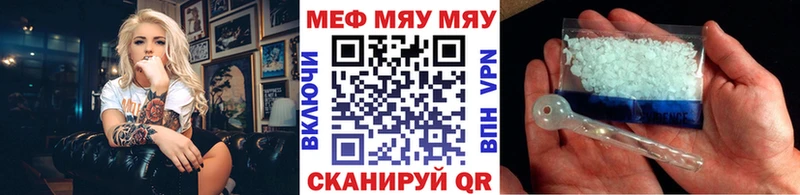 цены наркотик  Балей  Меф кристаллы 