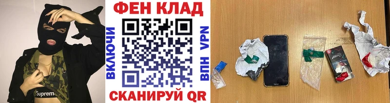 МЕТАМФЕТАМИН мет  купить  сайты  Балей 