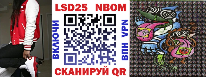 купить Балей Марки N-bome 1,8мг