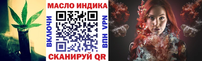 darknet какой сайт Балей Дистиллят ТГК концентрат где продают наркотики