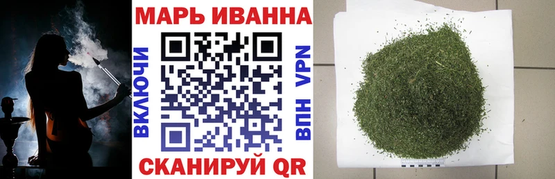 Каннабис LSD WEED  Балей 